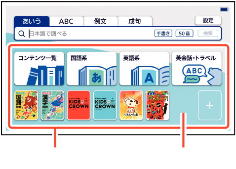 Edit_Home_Screen SA2910 + Edit_Home_Screen SA2910 Ruby